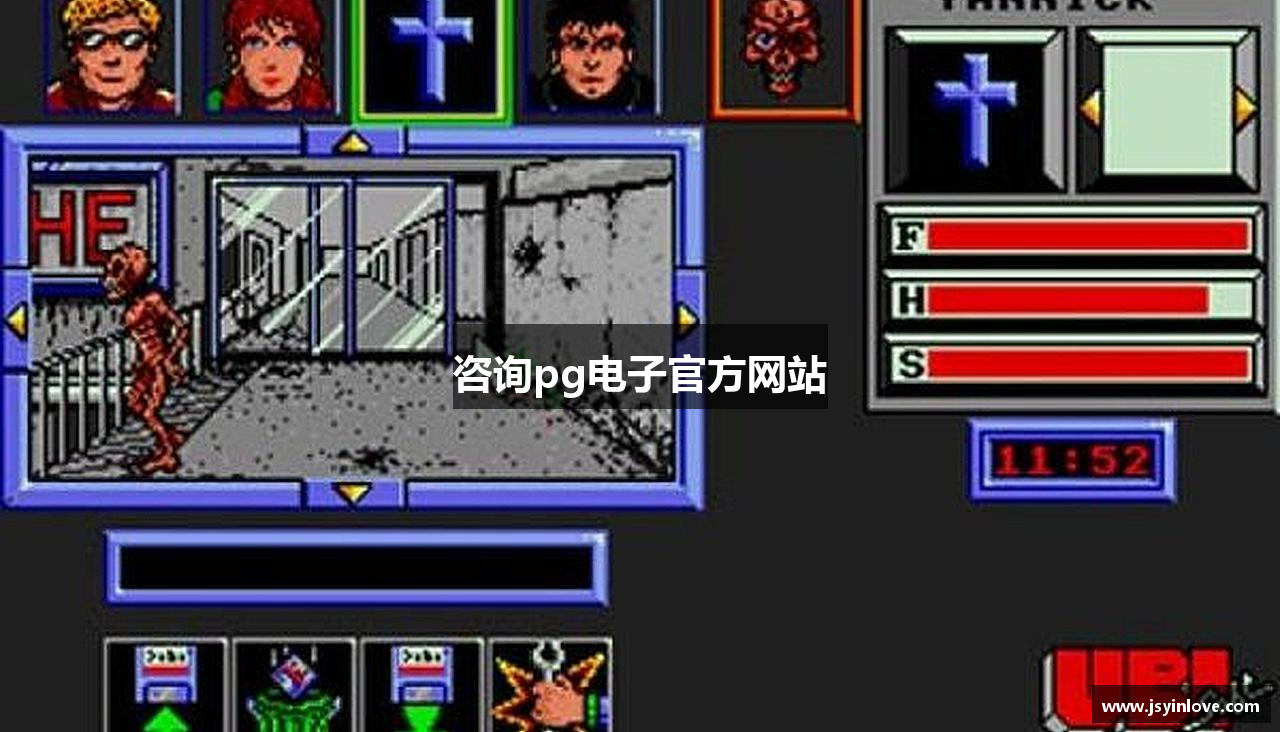 咨询pg电子官方网站